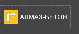 Алмаз-Бетон